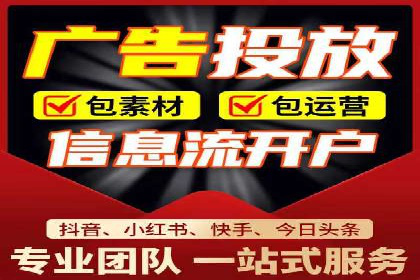 SEM代运营公司案例：实战经验分享