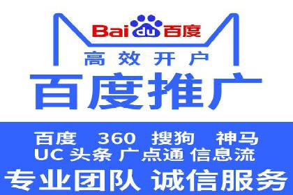 百度推广竞价策略解析及实战案例