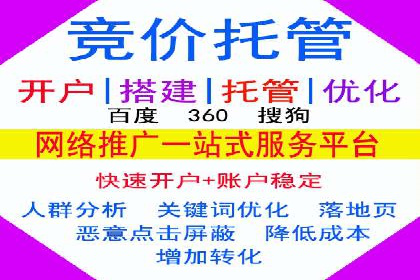 百度推广托管策略：成功企业的广告投放经验