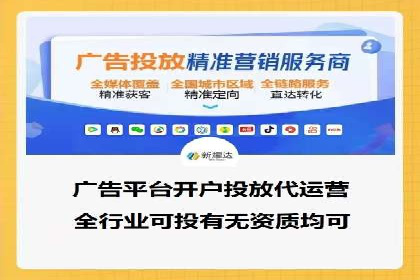信息流广告运营案例：服装行业广告